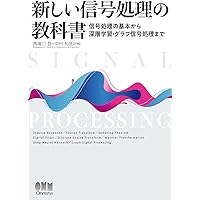 改訂増補版 イメージでとらえる ビジュアル複素関数入門 | 井澤 裕司